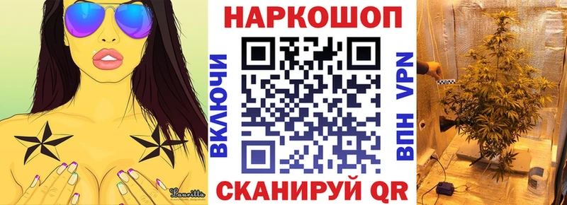 Где купить наркоту Мещовск МЕТАМФЕТАМИН  A PVP  Мефедрон  Конопля 