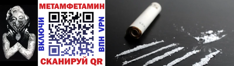 Амфетамин Розовый  Мещовск 