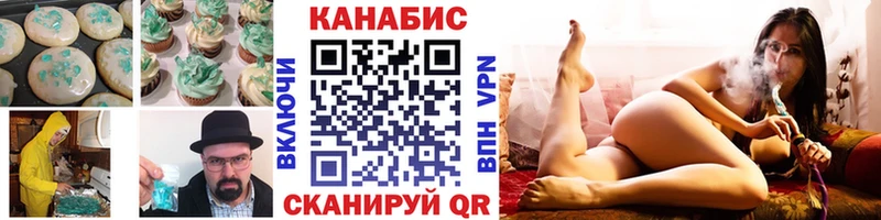 Cannafood конопля ОМГ ОМГ ссылка Мещовск