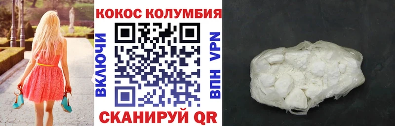 Cocaine Эквадор Мещовск