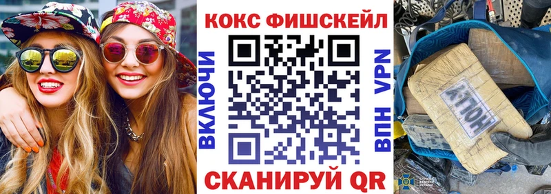 КОКАИН Columbia  МЕГА ссылки  Мещовск 
