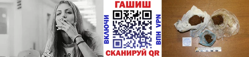ГАШ хэш  как найти закладки  Мещовск 
