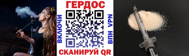 Героин VHQ  купить  цена  Мещовск 