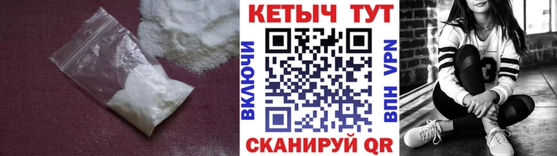 маркетплейс формула  Мещовск  Кетамин ketamine  купить закладку 