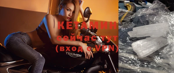 MDMA Абдулино