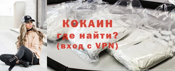 скорость mdpv Абаза