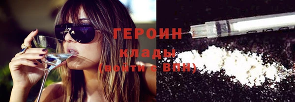 MDMA Абдулино