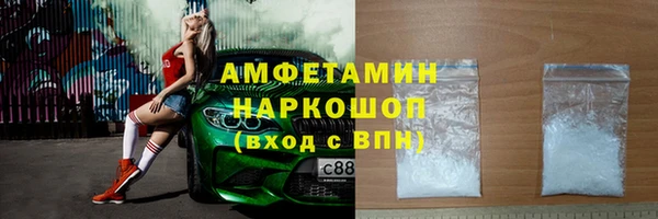 скорость mdpv Абаза