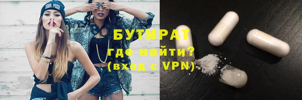бошки Абинск
