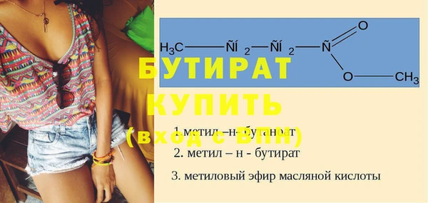 MDMA Абдулино