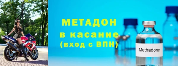 скорость mdpv Абаза