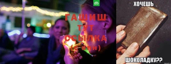 MDMA Абдулино