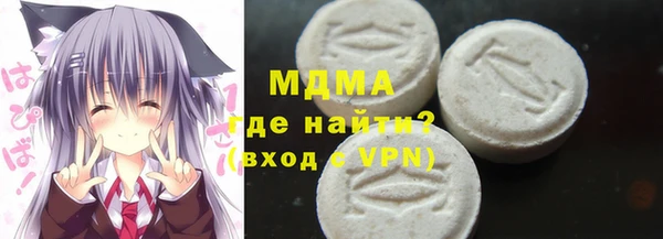 скорость mdpv Абаза