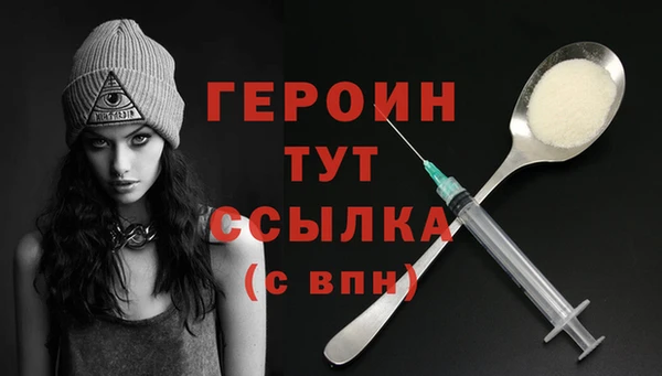 скорость mdpv Абаза