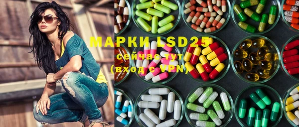 MDMA Абдулино