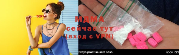 бошки Абинск