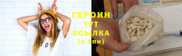 скорость mdpv Абаза