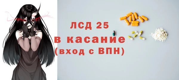 мет Каменка