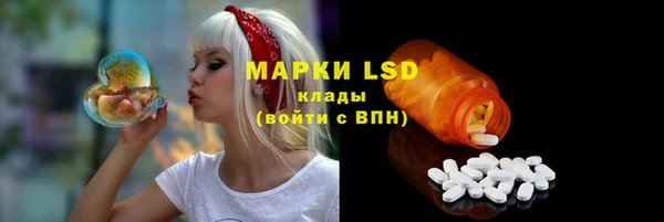 MDMA Абдулино