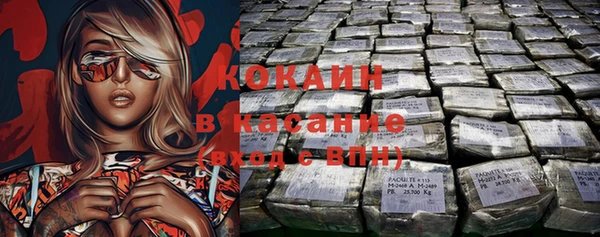 бошки Абинск