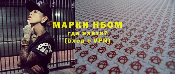 бошки Абинск