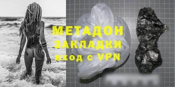 бошки Абинск