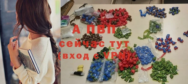 MDMA Абдулино