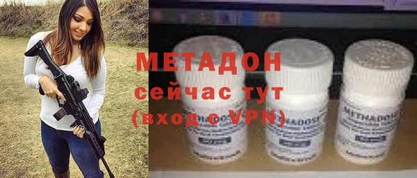 MDMA Абдулино