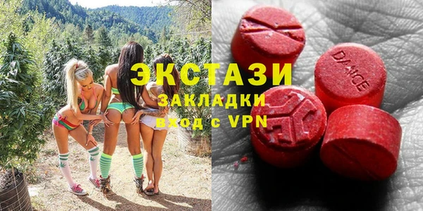 герыч Каменск-Шахтинский