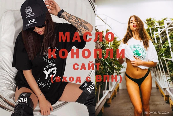 скорость mdpv Абаза