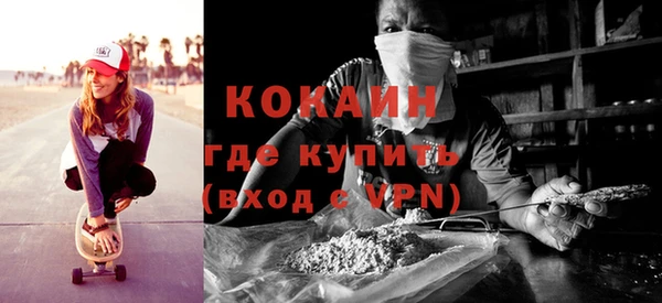 бошки Абинск