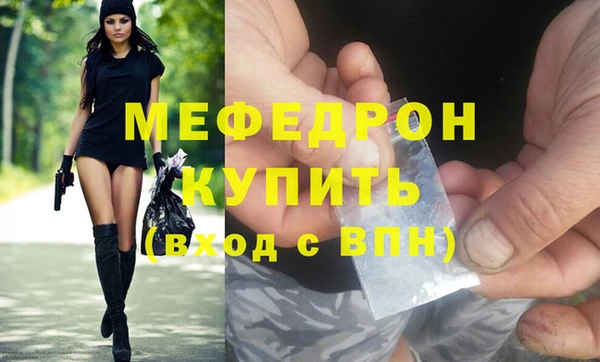 MDMA Абдулино