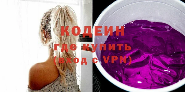 скорость mdpv Абаза