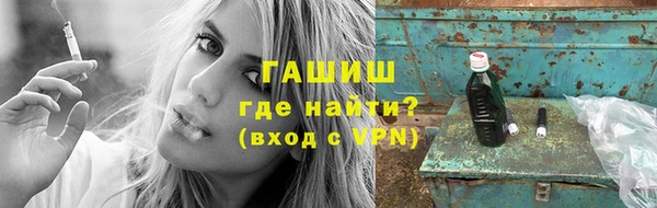 бошки Абинск