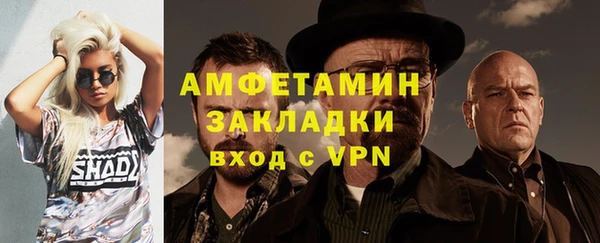 бошки Абинск