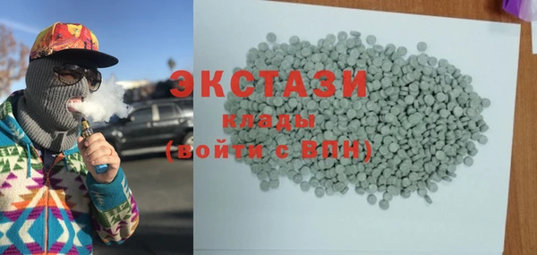 бошки Абинск
