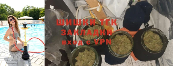 скорость mdpv Абаза