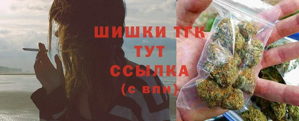 бошки Абинск