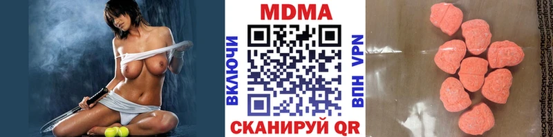 МДМА Molly  Мещовск 