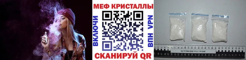 сколько стоит  Мещовск  Меф мяу мяу 