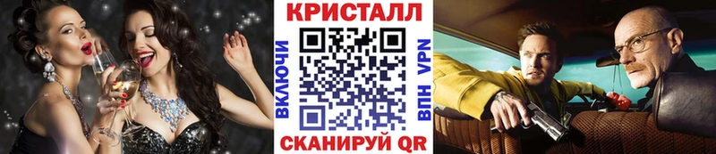 МЕТАМФЕТАМИН витя  Мещовск 