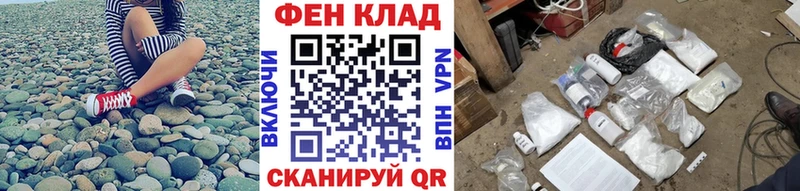МЕТАМФЕТАМИН Декстрометамфетамин 99.9% Мещовск