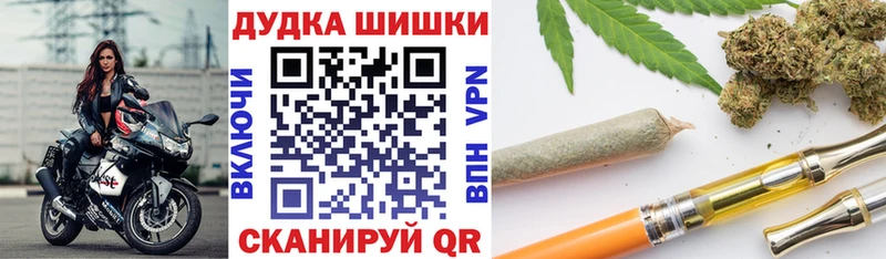 Марихуана марихуана  Мещовск 